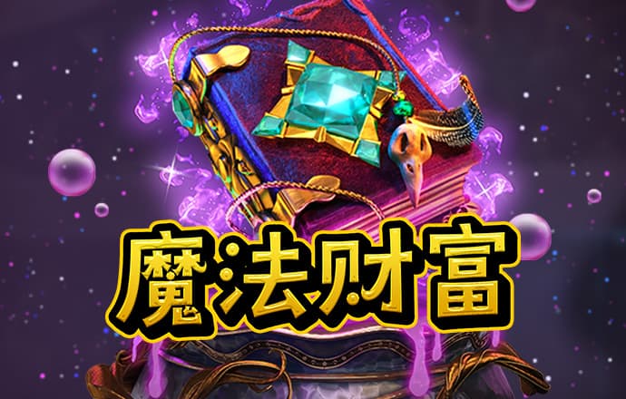 香港正宗六宝典资料