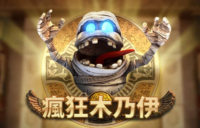 刘伯温三期内必开一期